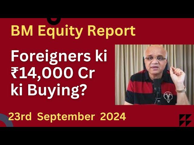 Foreigners ki ₹14,000 Cr ki Buying?