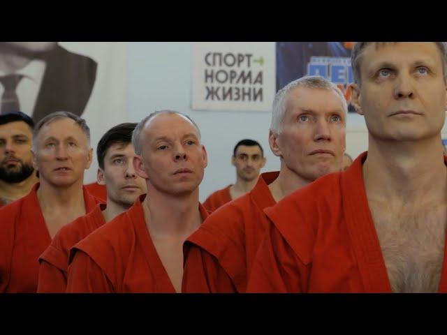 Самбо. Турнир среди мастеров-ветеранов 2022