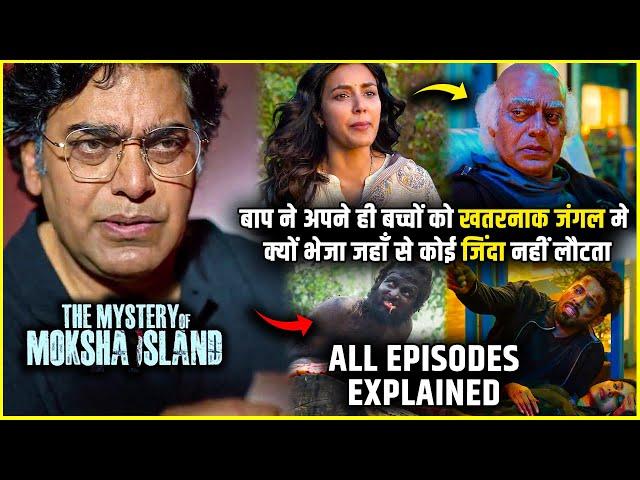 The Mystery of Moksha Island All Episodes explained in Hindi | The Mystery of Moksha Island Series