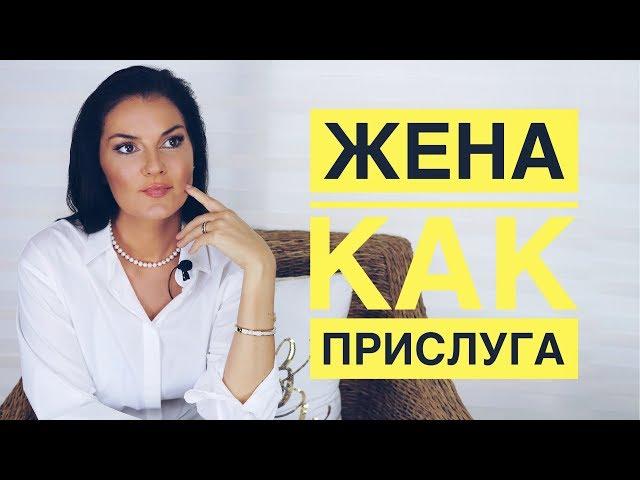 ПОЧЕМУ ОН МЕНЯ СТЕСНЯЕТСЯ | ЕЛЕНА | ЖЕНЩИНУ НЕ ЦЕНЯТ ЕСЛИ...