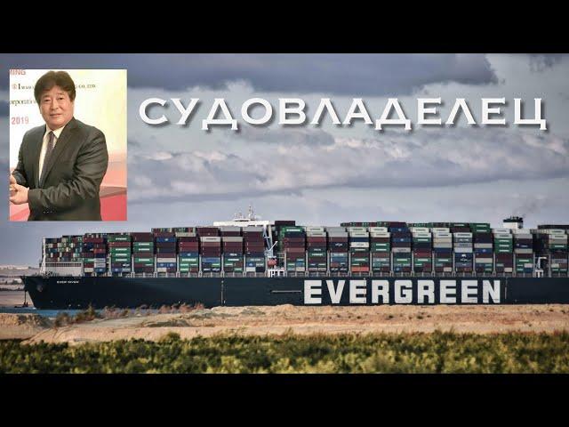 Судовладелец, который не хочет быть знаменитым
