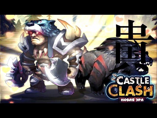 Битва Замков #412 Обзор Обновы На Китайке 1.3.72 Китайцы Жгут / Castle Clash