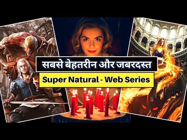 Top 5 Fantasy Web Series in Hindi Dubbed on Netflix | Best Magical Fantasy Web Series in Hindi