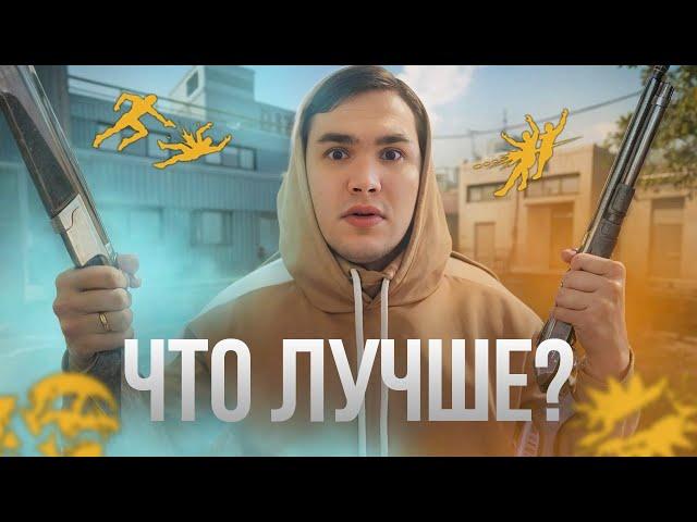 ЕГО ВЫБИРАЮТ 99% ИГРОКОВ И ДЕЛАЮТ ГРУБУЮ ОШИБКУ! ЧТО ЛУЧШЕ PA GARIBALDI ИЛИ BROWNING ?!