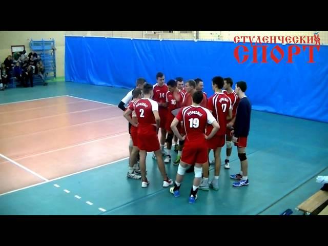 Студенческий Волейбол РГУФКМСиТ-МАДИ 3:0 (Выпуск №2)