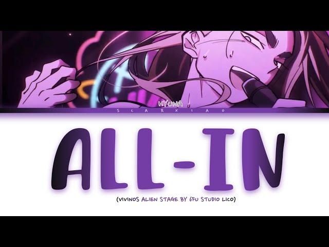 Alien Stage “ALL-IN” By 6FU (Lyrics)