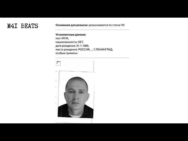 [FREE] OXXXYMIRON TYPE BEAT - МИР ГОРИТ