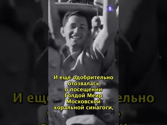 Полина Жемчужная - еврейская жена Молотова // Евреи в СССР