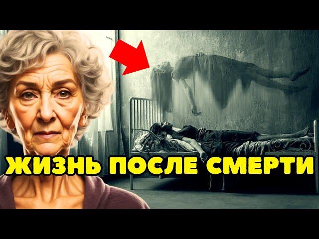 [ Сеанс регрессии ] Куда мы отправимся после смерти? ОЧЕНЬ СИЛЬНЫЙ Метод Долорес Кэннон