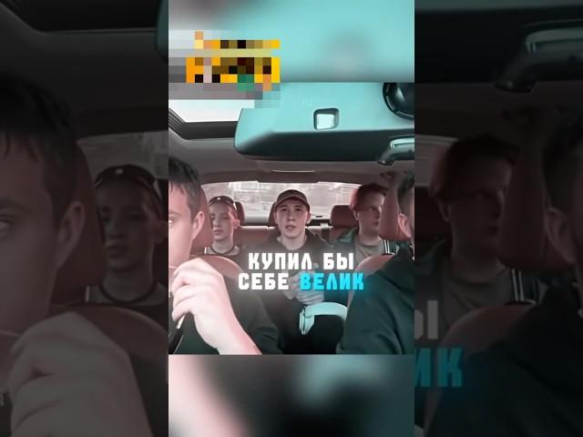 На чтобы Мистер Бизнес потратил 50.000$ #twitch #moment #moments #твич #нарезки #zloyn