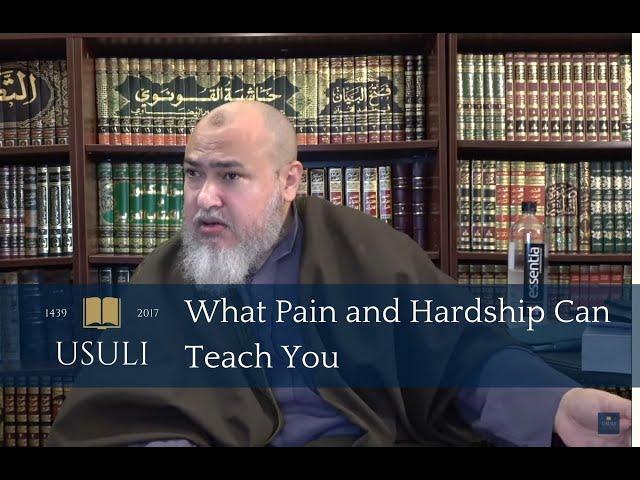 What Pain and Hardship Can Teach You | Khaled Abou El Fadl | Usuli Excerpts
