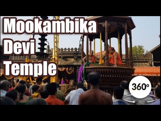 360 degree video | Mookambika Devi Temple - Kollur