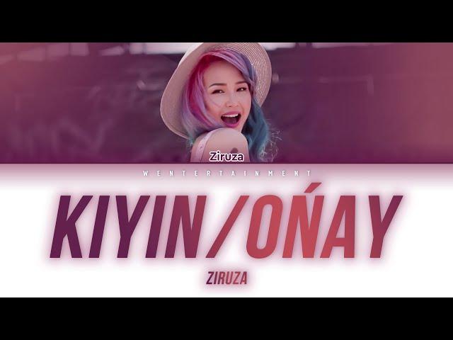 ZIRUZA - ҚИЫН/ОҢАЙ | LYRICS | ТЕКСТ | СӨЗІ | КАРАОКЕ