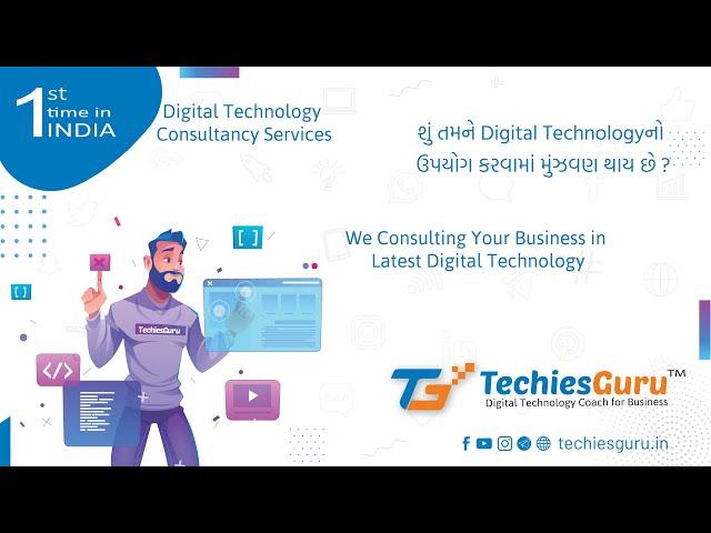 TechiesGuru - Digital Technology Coach for Business