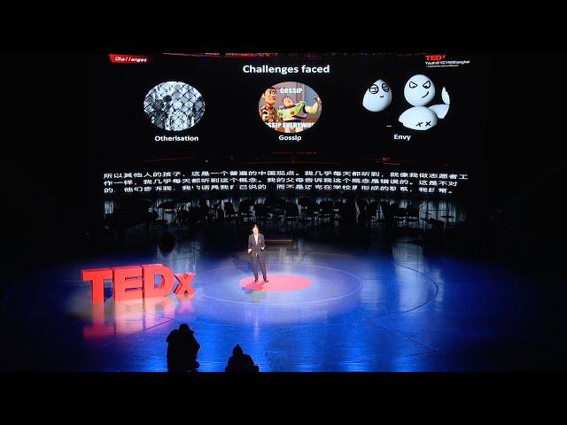 The Third Culture Kid | Ellie Sun | TEDxYouth@YCYWShanghai