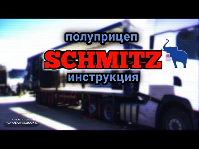 SCHMITZ curtainsider semi-trailer with lifting roof