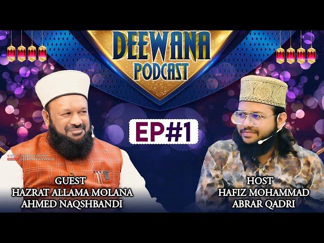 Deewana Podcast : Episode 1 || Allama Ahmed Naqshbandi Sahab Hyderabad || Exclusive Podcast