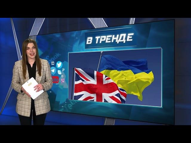 Армии РФ приготовится! Украине передадут новое наступательное оружие | В ТРЕНДЕ