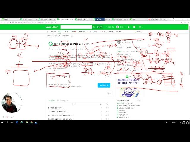 2197 [ 답변 ] 공부의 효율성은 무엇인가