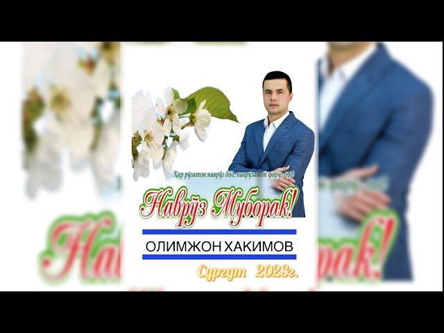 Олимжон Хакимов «Навруз-оқшоми» концерти 1-қисми.