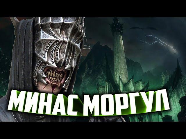 МИНАС МОРГУЛ ПРОТИВ МИНАС ТИРИТА / БИТВА КРЕПОСТЕЙ в : Властелин Колец (Ennorath Mod)