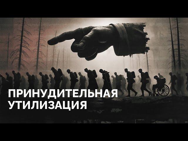 Инвалиды, срочники, раненые, мобилизованные: кого и почему заставляют умирать за Россию?