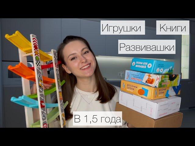 Книга для приучения к ГОРШКУ | Пальчиковая ГИМНАСТИКА | Фигурки животных | Новая КОСМЕТИКА |ДЛЯ ДОМА