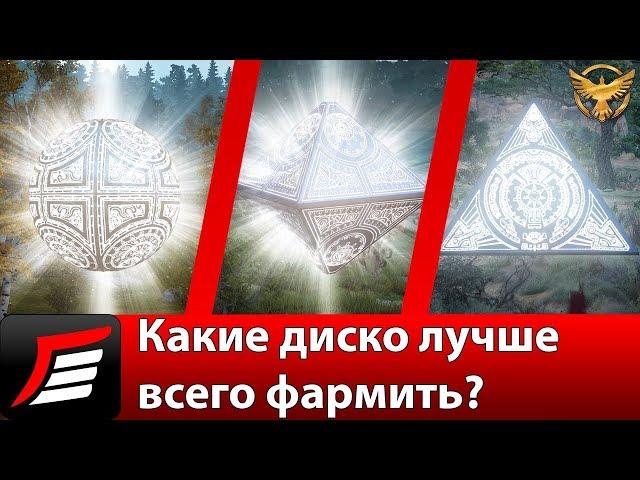 Black Desert – Тестим какие диско лучше | Гайды Black Desert