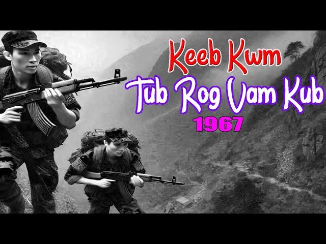 Keeb kwm vam kub raug sib tua sab thab lees 1967. May. 24. 2025
