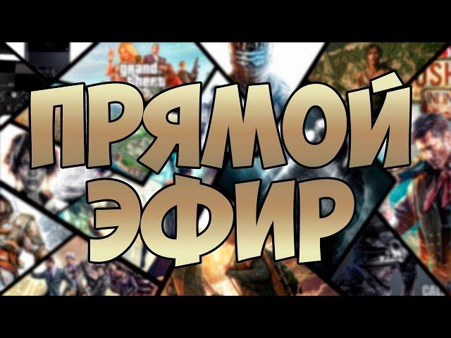 ▶️Perfect World новый старт! Начало или конец? #118+! читай описание