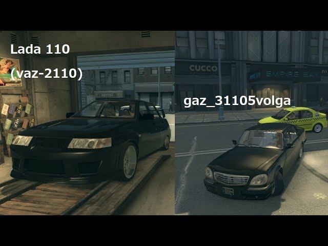 mafia2_chapter9