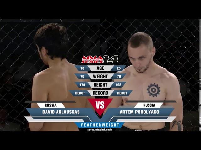 MMA Series-14 / Artem Podolyako (Russia) vs David Arlauskas (Russia)