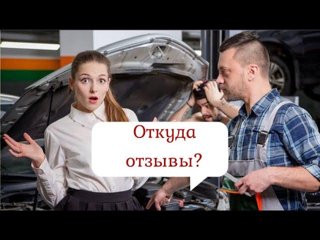 Отзывы об ИТА Моторс. Часть 1