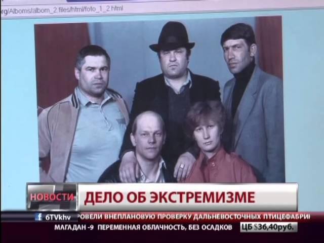 Пуделя привлекают за экстремизм. Новости. GuberniaTV