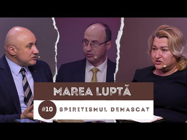 #10 Spiritismul demascat / Marea Luptă | Școala de Sabat