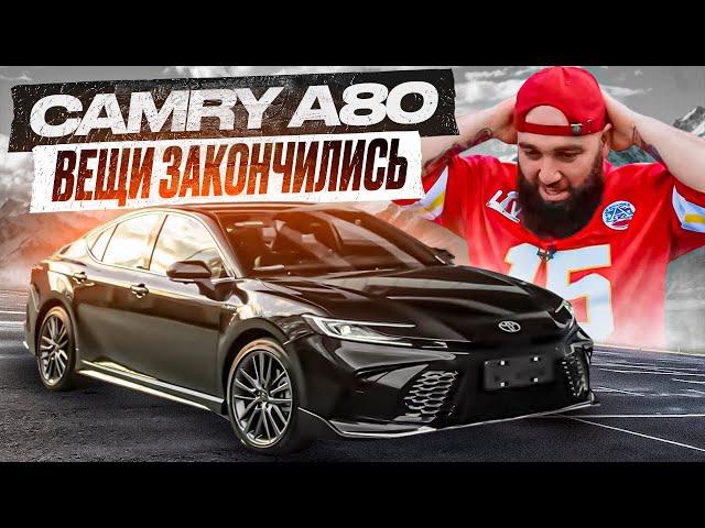 Честный обзор на НОВУЮ CAMRY A80 спустя 3.000 км!