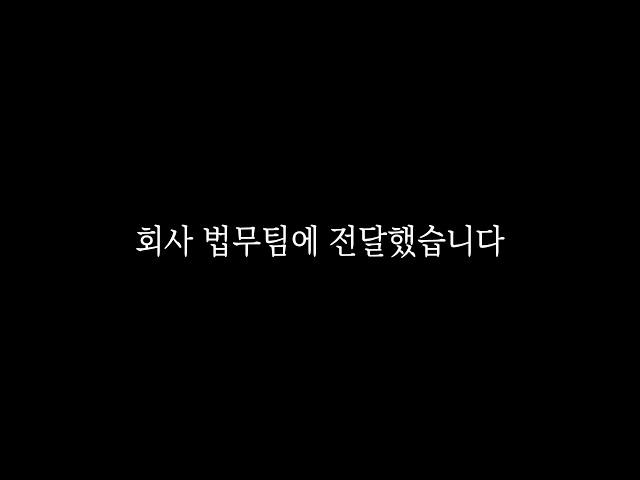 자신들의 행적이 폭로당한 사기꾼들한테 부모님을 들먹여졌습니다