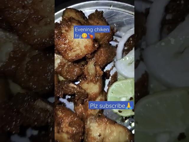 Chiken fry. #viralvideo #trending. Sandhya ideas'vlogs