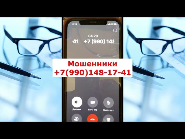 Мошенники Обновление полиса ОМС на новый #мошенники #мошенничество #омс #госуслуги