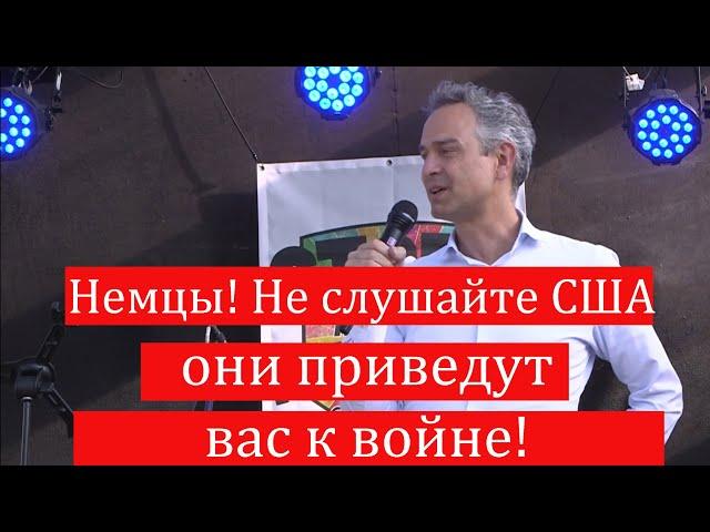 Швейцарский историк: Россия вам не Афганистан и не Сирия в этот раз дружба с США вас погубит!