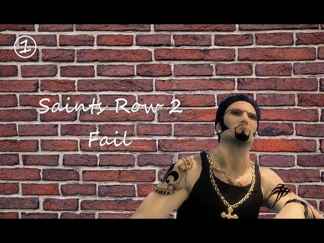 Saints Row 2 Fail!