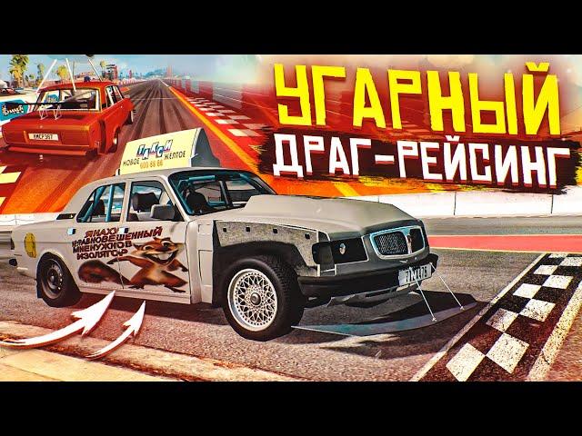 САМЫЙ УГАРНЫЙ ДРАГ-РЕЙСИНГ! ПОЛНЫЙ РАНДОМ! (BEAM NG DRIVE)