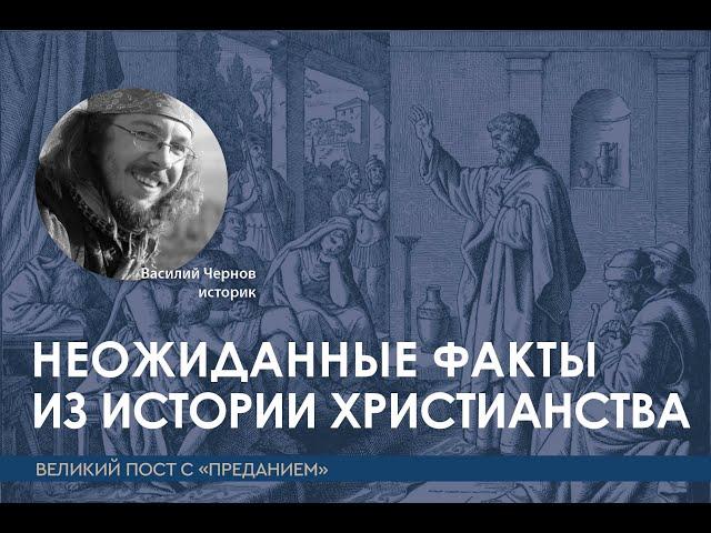 Эпоха великих открытий. Как христианство изменило мир, а мир изменил христианство