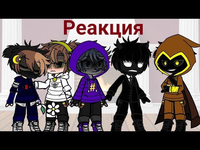 Реакция на Никиту Берга и Роменского. (+Руда, Пустой человек, Зимбер)