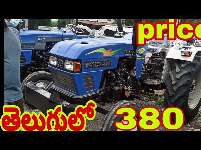 Eicher 380 Full Details in TELUGU