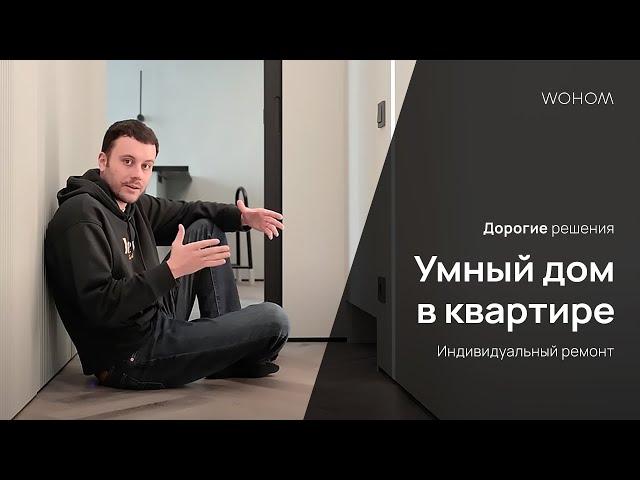 РЕМОНТ КВАРТИРЫ. На что не стоит тратить деньги !?