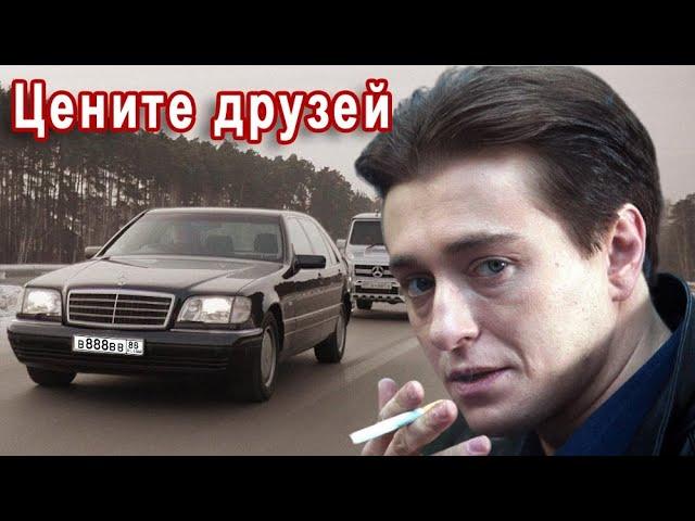 ЗА ДУШУ БЕРЁТ! ЦЕНИТЕ ДРУЗЕЙ, ПОКА ОНИ РЯДОМ! Классная ПЕСНЯ!