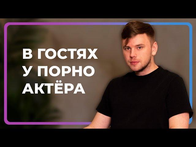 Inside my home | Stas Trotsky