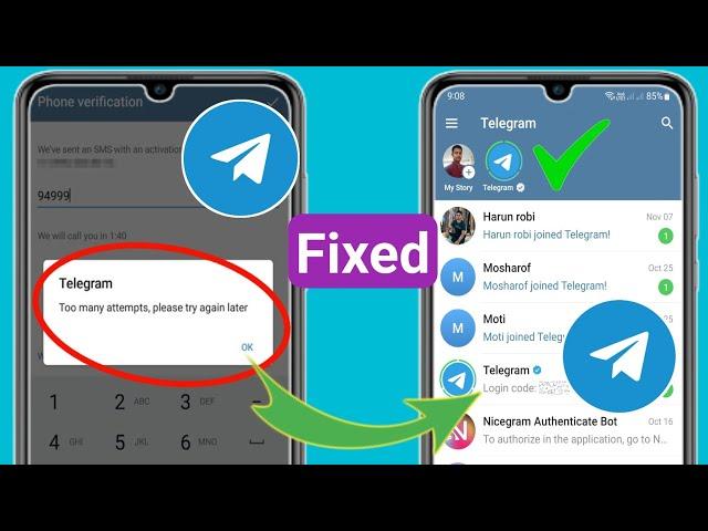 Fix Telegram Too Many Attempts Please Try Again Later (Update 2024) | Telegram To Many Attempts