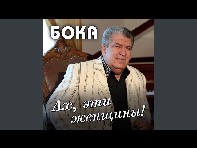 Надя